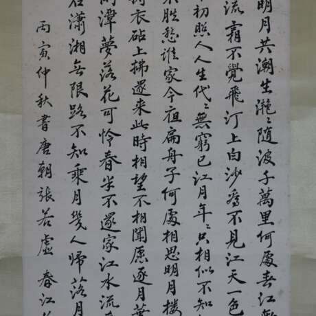Chinesisches Rollbild / Kalligrafie - Foto 5