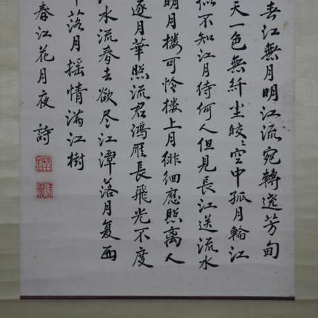 Chinesisches Rollbild / Kalligrafie - Foto 6