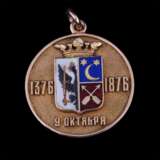Редкий жетон в память 500-летия дворянского рода Поливановых - фото 5