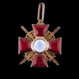 Орден Святой Анны 2 степени - photo 2