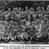 Горжет 147-ого Самарского пехотного полка «За Цуанванче 21-22 Февраля 1905 года» - фото 4