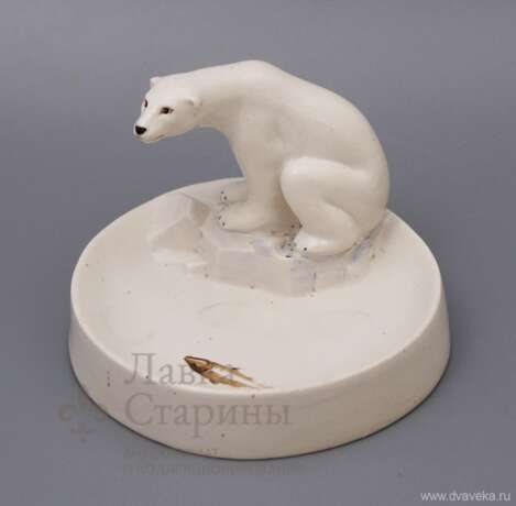 Пепельница «Белый медведь на охоте» фарфор ЛФЗ скульптор Блохин В. И. - фото 1