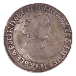 1 рубль 1704 года М.Д