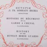 Альбом «История Лейб Гвардии Конного полка 1730 г. – 1930 г.» - фото 4
