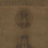 ANONYMOUS (JAPAN, DATED 1430) - Foto 1