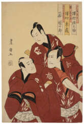 UTAGAWA TOYOKUNI (1769-1825)