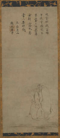 CHIJUE DAOCHONG (CHINA, 1169-1250) - Foto 1
