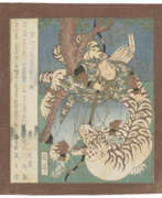 Гакутей Яшима (1786-1868). YASHIMA GAKUTEI (1786-1868)