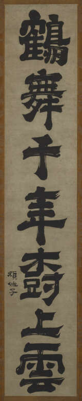ISHIKAWA JOZAN (JAPAN, 1583-1672) - photo 1