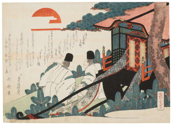 YASHIMA GAKUTEI (1786-1868) - photo 1