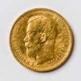 5 ROUBLES GOLD COIN - photo 1