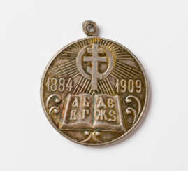 A RUSSIAN MEDAL COMMEMORATING THE 25TH ANNIVERSARY OF CHURCH SCHOOLS