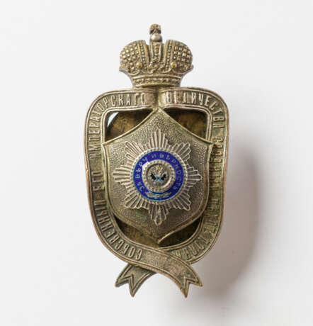 A RUSSIAN CONSOLIDATED GUARDS BATTALION BADGE (FOR THE MINOR SERVICES) - photo 1