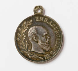 A RUSSIAN MEDAL COMMEMORATING THE ERA OF EMPERATOR ALEXANDER III