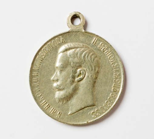 A RUSSIAN MEDAL OF VALOR - фото 1