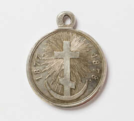 A RUSSIAN MEDAL COMMEMORATING THE RUSSO-TURKISH WAR 1877-1878