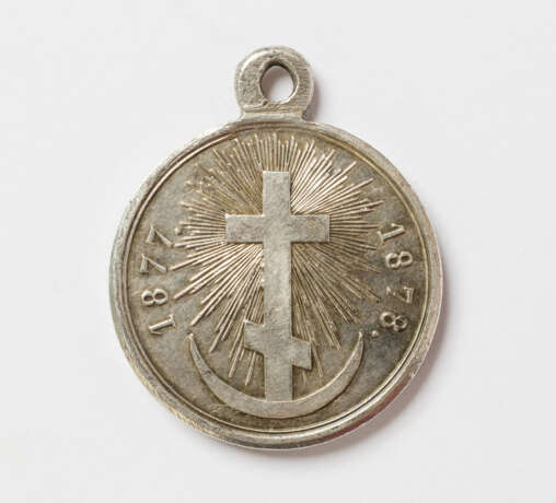 A RUSSIAN MEDAL COMMEMORATING THE RUSSO-TURKISH WAR 1877-1878 - Foto 1