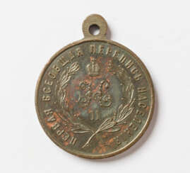 A RUSSIAN MEDAL FOR WORK ON THE FIRST GENERAL CENSUS