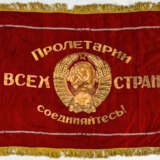 A VERY LARGE SOVIET BANNER - photo 1