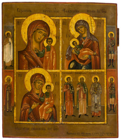 A RUSSIAN FOUR-FIELD ICON - фото 1