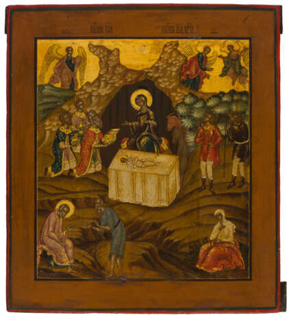 A FINE PAINTED RUSSIAN ICON SHOWING THE NATIVITY OF CHRIST - фото 1