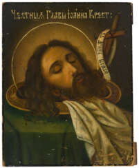 AN INTERESTING RUSSIAN ICON SHOWING THE HEAD OF ST. JOHN THE BAPTIST