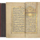 A PRAYER BOOK MADE FOR THE COURT OF ESMA SULTAN - фото 1