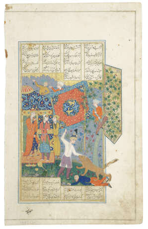 KHUSRAW KILLS THE LION WITH HIS FIST - photo 1