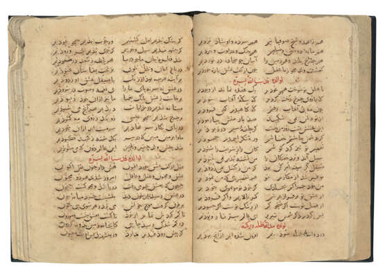 A SELECTION OF GHAZALS FROM THE DIWAN-I -SHAMS OF JALAL AL-DIN RUMI (D. AH 672/1273 AD) AND THE DIWAN OF HIS SON BAHA AL-DIN SULTAN WALAD - Foto 1
