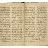 A SELECTION OF GHAZALS FROM THE DIWAN-I -SHAMS OF JALAL AL-DIN RUMI (D. AH 672/1273 AD) AND THE DIWAN OF HIS SON BAHA AL-DIN SULTAN WALAD - фото 1