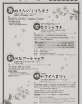 Cherry Blossom