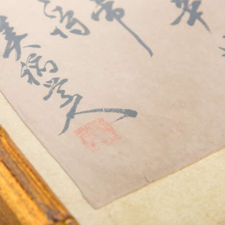 Kalligraphie eines Gedichtes. CHINA, um 1900 oder früher, - Foto 6