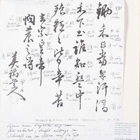 Kalligraphie eines Gedichtes. CHINA, um 1900 oder früher, - Foto 2