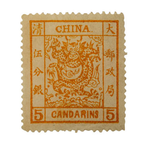 CHINA - Kaiserreich, Seezollamt, 1882 'Großer Drachen' Mi-Nr. 3 II - Foto 1