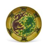 A SMALL YELLOW-GROUND AUBERGINE AND GREEN-ENAMELED 'DRAGON' DISH - фото 1