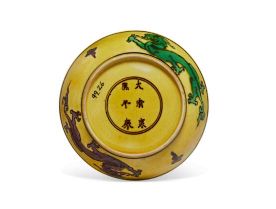 A SMALL YELLOW-GROUND AUBERGINE AND GREEN-ENAMELED 'DRAGON' DISH - фото 2