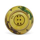 A SMALL YELLOW-GROUND AUBERGINE AND GREEN-ENAMELED 'DRAGON' DISH - фото 2