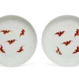 A SMALL PAIR OF FAMILLE ROSE `BATS' DISHES - Foto 1