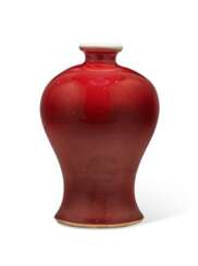 A COPPER-RED-GLAZED MEIPING