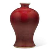 A COPPER-RED-GLAZED MEIPING - photo 1