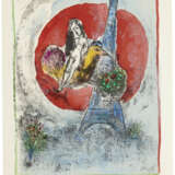 MARC CHAGALL (1887-1985) - photo 1