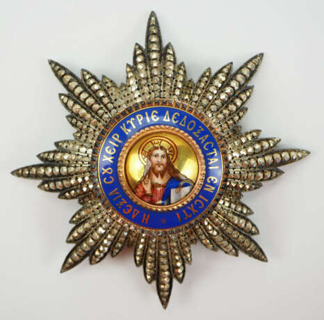 Griechenland: Erlöser Orden, 2. Modell (1863-1974), Großkreuz Stern. - photo 1