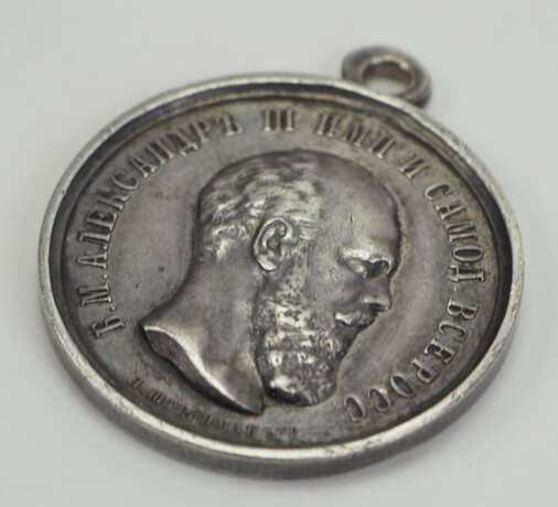 Russland: Verdienstmedaille, Alexander III., in Silber. - photo 2