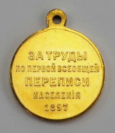 Russland: Medaille auf die Erste Volkszählung 1897. - Foto 2