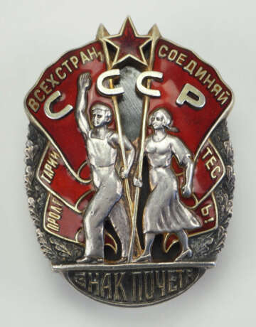 Sowjetunion: Orden des Zeichen der Ehre, 2. Modell, 4. Typ. - фото 1