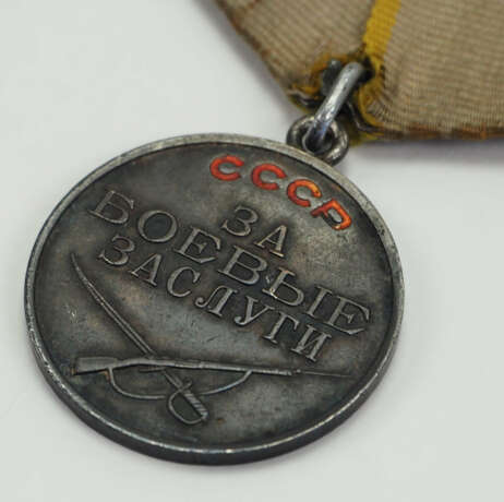 Sowjetunion: Medaille für Verdienste im Kampf, 2. Typ. - фото 2