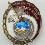 Armenien: Orden des Roten Banners der Arbeit, 2. Typ. - Foto 1