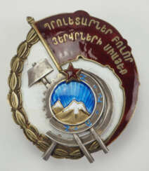 Armenien: Orden des Roten Banners der Arbeit, 2. Typ.