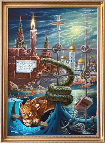 картина ВРЕМЯ ПРОГРАММИРУЕТ СУДЬБУ Canvas Oil paint Surrealism Mythological painting Ukraine 2005 - photo 2