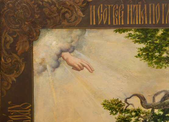 Painting “Утро при потоке Хораф”, Enamel, Acrylic paint, Neo-Romanticism, Religious genre, Russia, 2021 - photo 5